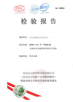  榮譽證書二