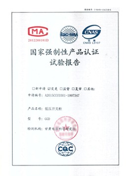  榮譽證書一